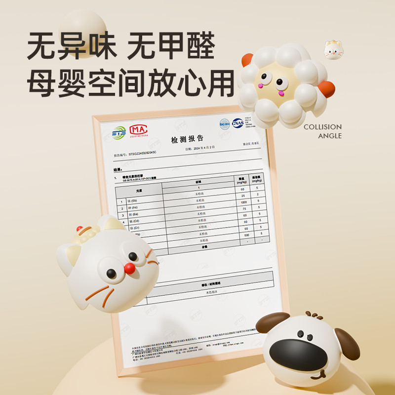 儿童防撞角防磕碰护角家用桌子床脚直角防撞贴硅胶包边安全保护套,淘宝优惠券,粉丝福利购,淘宝优惠卷