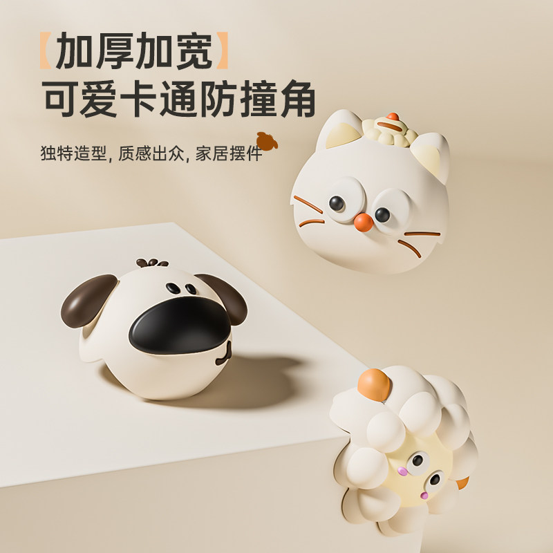 儿童防撞角防磕碰护角家用桌子床脚直角防撞贴硅胶包边安全保护套,淘宝优惠券,粉丝福利购,淘宝优惠卷