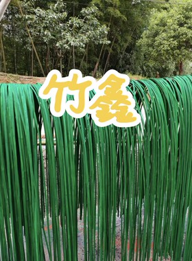 彩色竹条红黄蓝黑绿色染色竹片竹篾条薄竹丝竹编材料花艺婚庆装饰