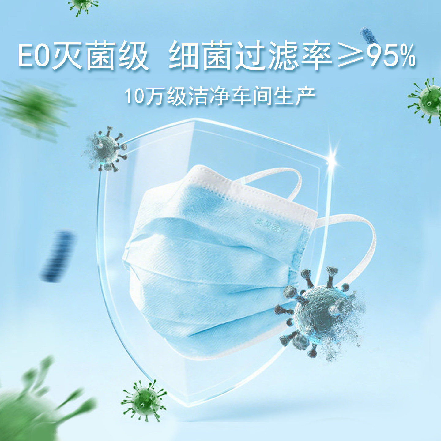 可来福口罩医疗口罩一次性医用外科口罩三层成人防护透气冬季男女