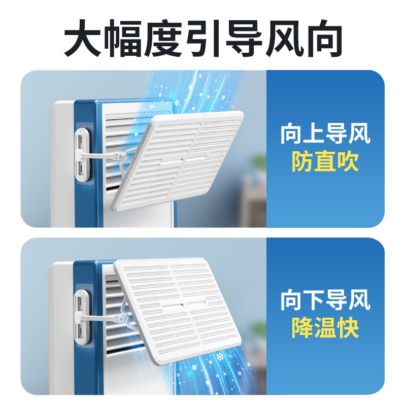 立式柜式空调挡风板柜机防直吹客厅遮风冷气导风防风板罩遮导风板,淘宝优惠券,粉丝福利购,淘宝优惠卷