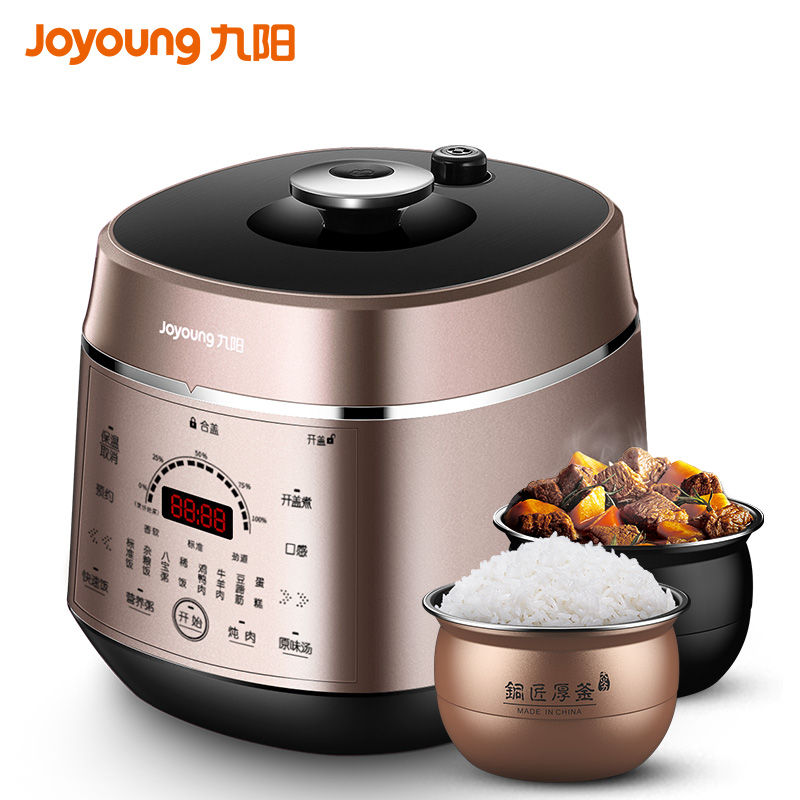 电压力双胆电饭煲官方旗舰店官网正品 5L 九阳多功能高压锅家用智能 电压力双胆电饭煲官方旗舰店官网正品 5L 九阳多功能高压锅家用智能