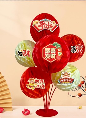 2026开业大吉门店吧台开门红摆件