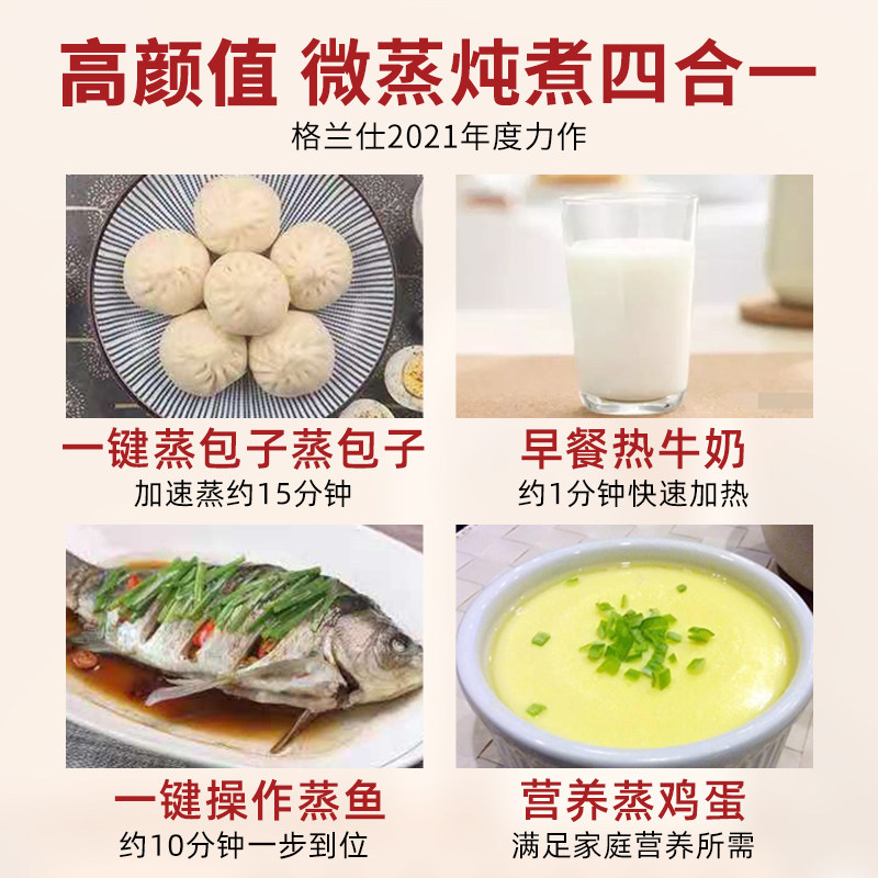 格兰仕家用平板式20升小型光波炉 格兰仕南京微波炉