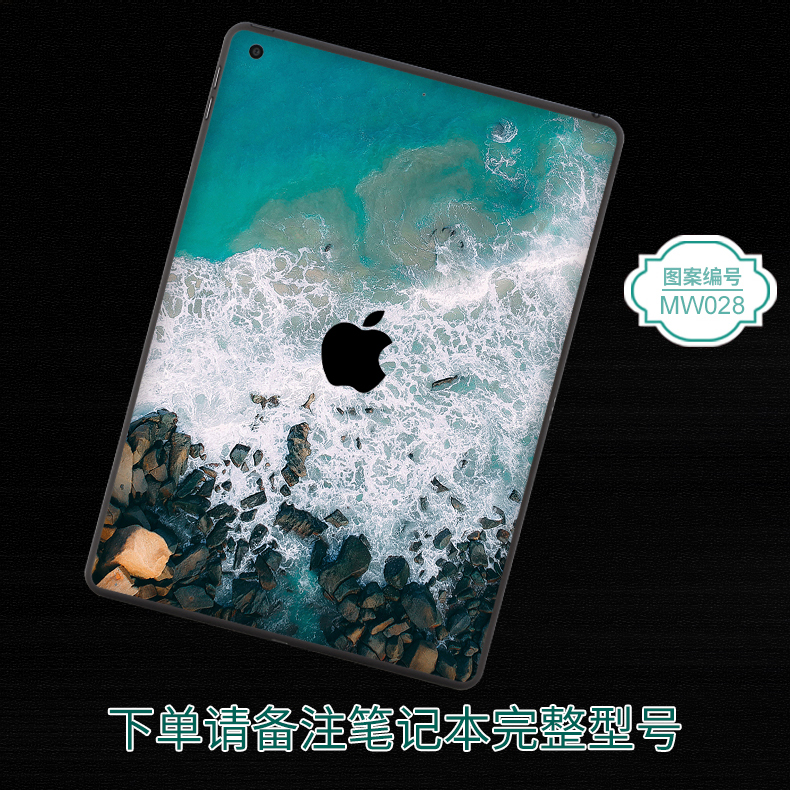 适用apple苹果IPad7Pro11定制Air4代3平板A2197电脑A2200炫彩色贴纸2020款A1876背贴10.2.9.7寸保护A1876贴膜-图2