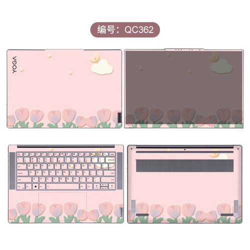 适用联想YOGA14s笔记本Ideapad15电脑贴膜ThinkBook16P定制卡通玉桂狗草莓熊贴纸小新Air14Pro机身外壳保护膜 - 图2