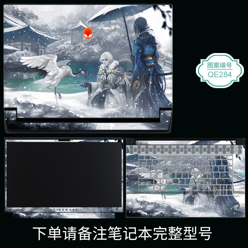 外星人ALIENWARE17笔记本m17电脑m15贴膜R4彩色R2R3机身17.3寸15外壳M15RyzenEdition贴纸银灰R6锐龙版保护膜 - 图2