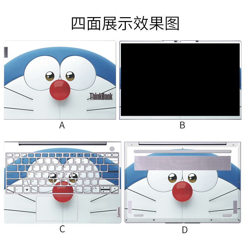 适用联想ThinkBook13X14+15寸16笔记本电脑贴膜小新Air哆啦a梦小叮当机器猫贴纸Pro2023外壳蓝胖子彩色保护膜 - 图0