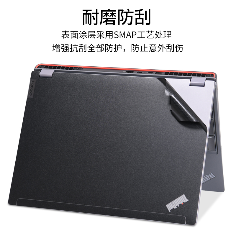 适用联想Thinkpad笔记本P16V电脑贴膜P16S寸GEN1黑色磨砂2023银灰贴纸P15V寸P50移动工作站P72机身外壳保护膜 - 图0