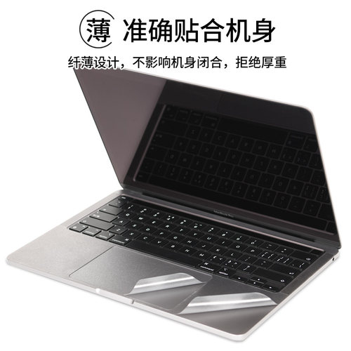 适用苹果MacBook笔记本Pro电脑Air贴膜2026款Neo透明磨砂M5银灰黑色贴纸14寸13.3外壳16不留胶全套机身保护膜 - 图1