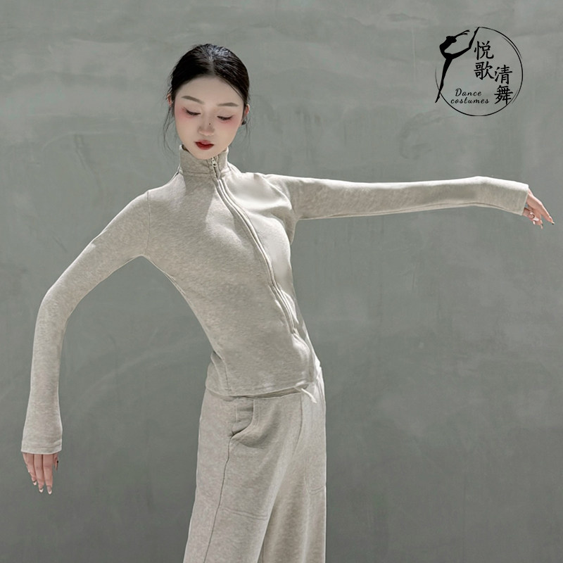 黑色舞蹈上衣长袖外套形体训练服2025新款古典舞成人现代舞练功服,淘宝优惠券,粉丝福利购,淘宝优惠卷