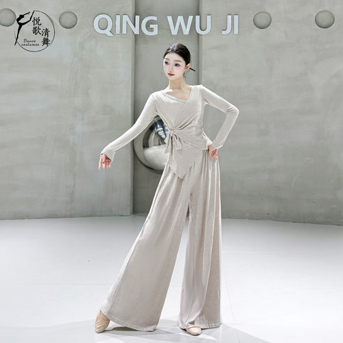 舞蹈练功服一整套2026新款古典舞服装全套秋冬装阔腿裤现代舞上衣 - 图1