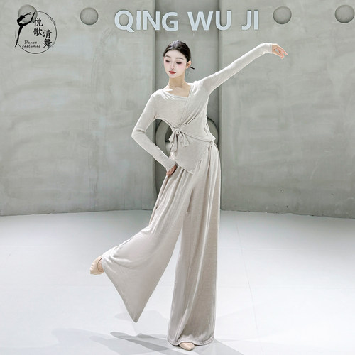 舞蹈练功服一整套2026新款古典舞服装全套秋冬装阔腿裤现代舞上衣 - 图0