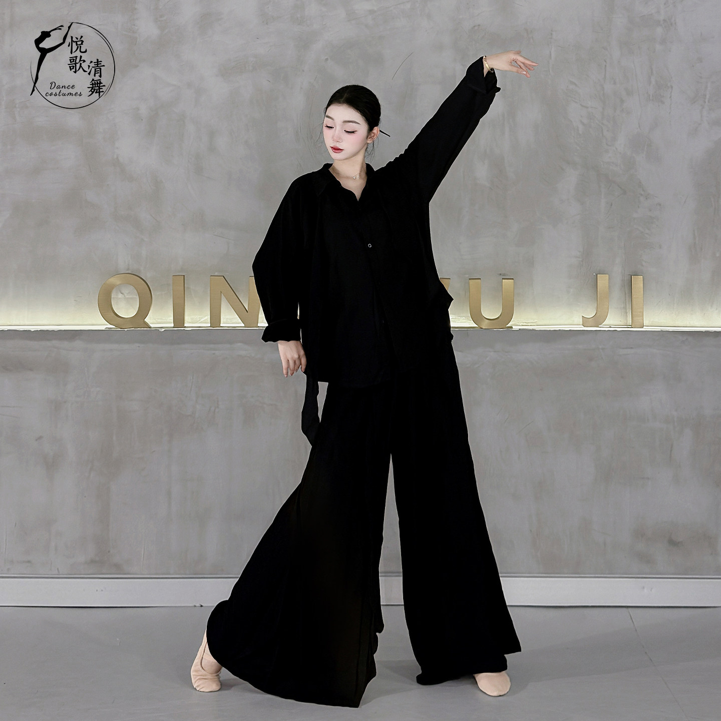 舞蹈练功服一整套冬阔腿裤2025新款古典舞服装外搭衬衫现代舞上衣,淘宝优惠券,粉丝福利购,淘宝优惠卷