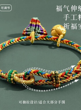 DIY随心配！端午节五彩绳手工编织手链儿童成人绣球粽子五彩手绳