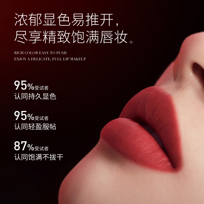 千馥百繪柔緞涓感口紅不易脫色持妝鎖色霧面啞光顯色不易粘杯_JOSUR玖瑟旗艦店_彩妝/香水/美妝工具