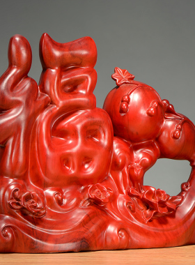 大师雕刻客厅葫芦红花梨木中式