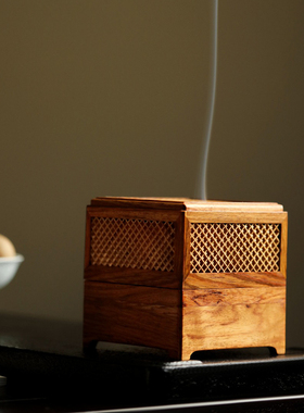 黄花梨方菱双层盘香炉家用茶道