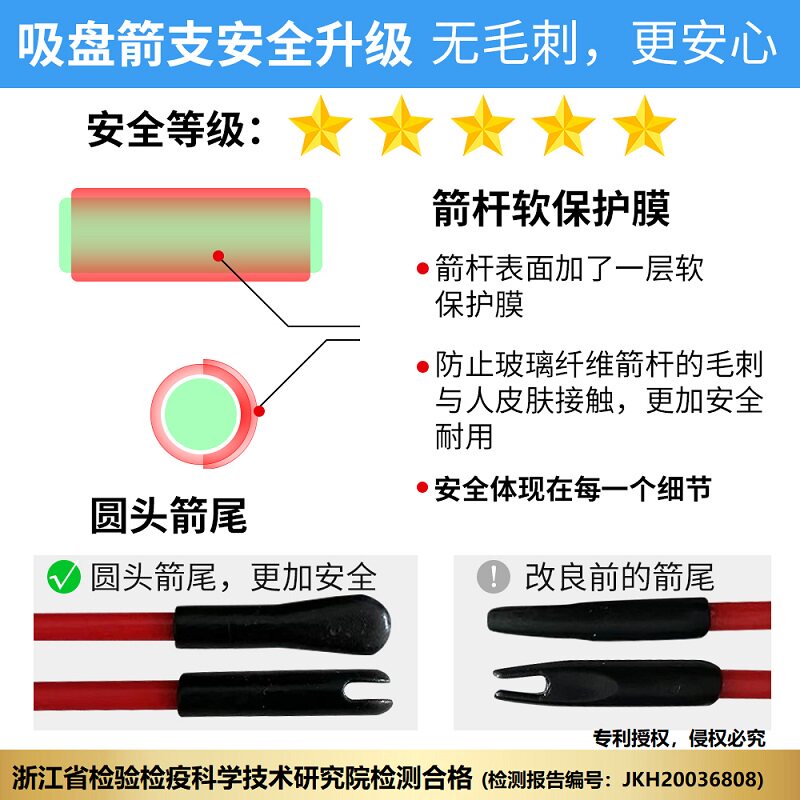 儿童弓箭专业射击反曲弓吸盘箭套装男孩女孩射箭比赛竞技运动玩具,淘宝优惠券,粉丝福利购,淘宝优惠卷