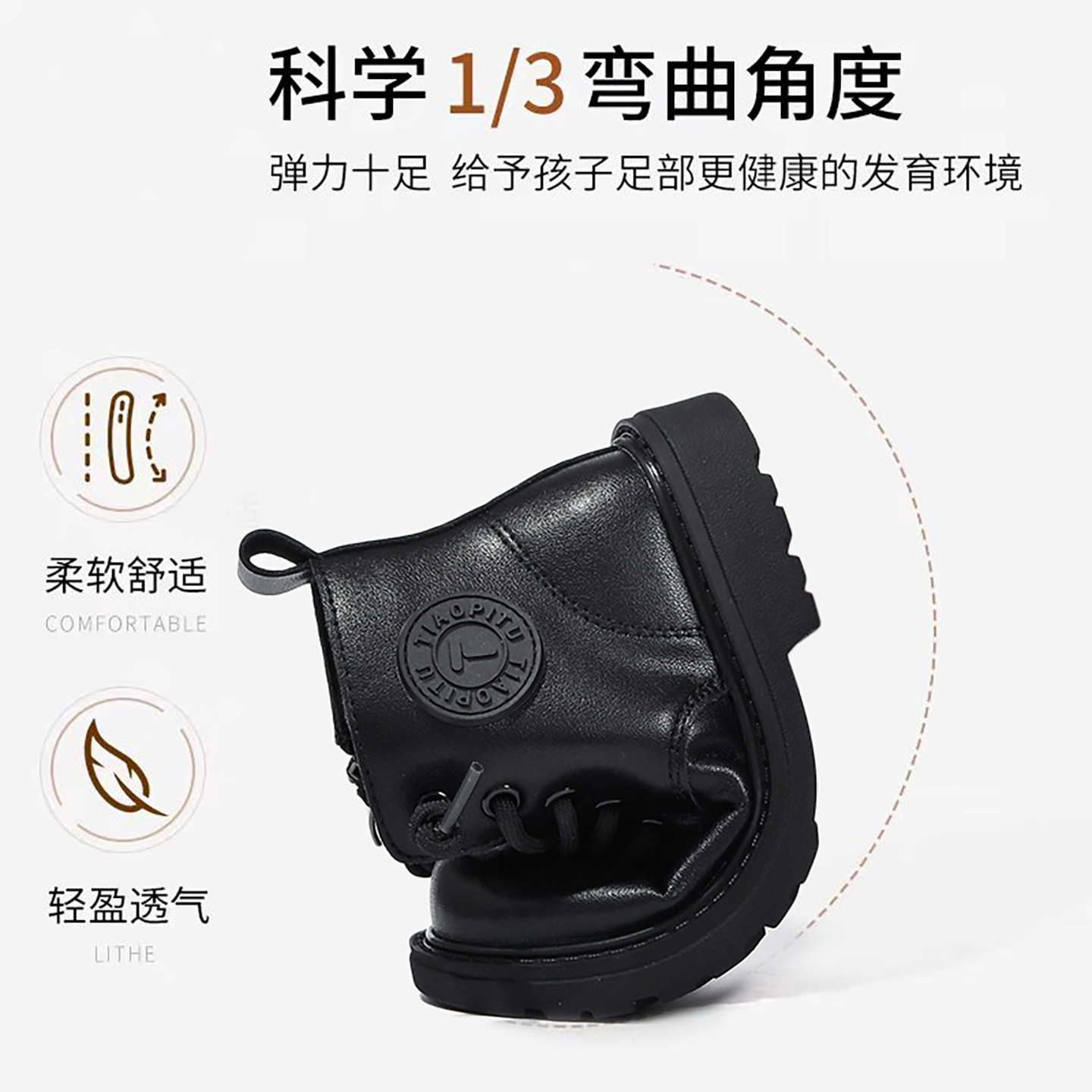 男童马丁靴2025秋冬新款男孩二棉小短靴软底防滑儿童真皮靴子,淘宝优惠券,粉丝福利购,淘宝优惠卷