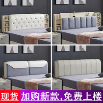 Headboard soft bag backrest 1 8 m light lavish minimalist with modern multifunction tech cloth accommodating headboard single to buy floor