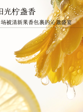 半亩花田卸妆膏100ml三合一清洁