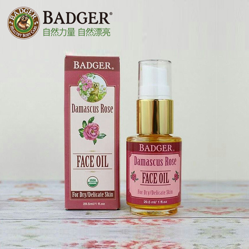 badger大马士玫瑰精油29.5 g护肤油 Badger海外身体精油/身体按摩
