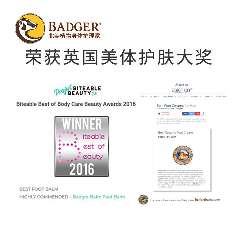 Badger海外足霜
