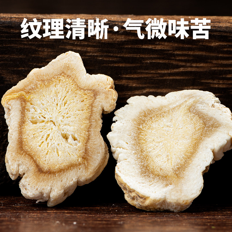 同仁堂野生桔梗中药材500g新货无硫内蒙吉梗桔梗片药用泡水桔梗茶,淘宝优惠券,粉丝福利购,淘宝优惠卷