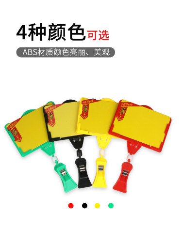 超市价格牌水果A7水果店广告夹标价牌商品标签促销牌可擦写特价促销标签水产防水促销牌夹子绿色标价签展示架 - 图1