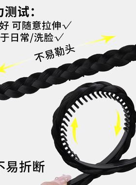 鱼骨辫假发发箍女款洗脸碎发整理
