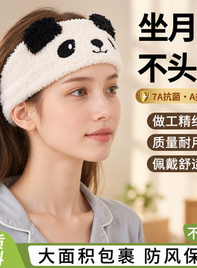 月子帽产后秋冬防风保暖可爱加绒