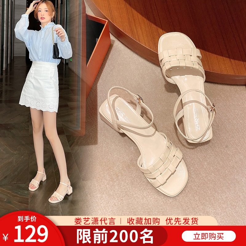 大学生服装女 新人首单立减十元 21年7月 淘宝海外