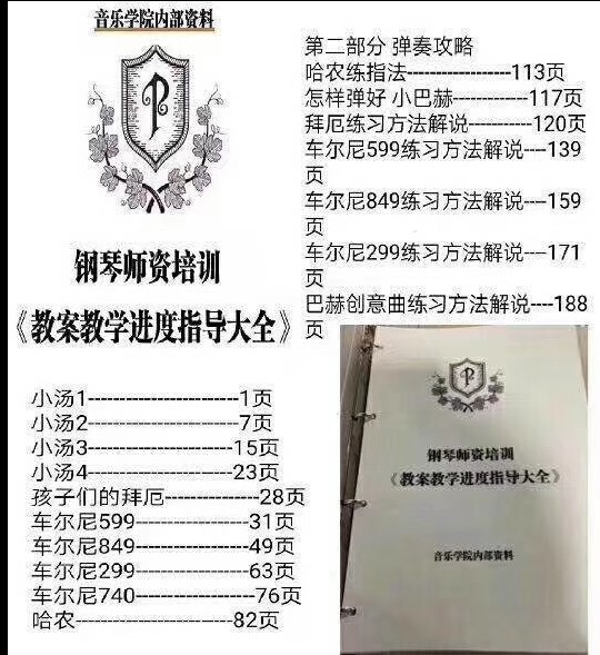 琴邮票 新人首单立减十元 21年9月 淘宝海外