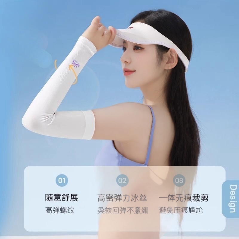 夏季防晒冰袖男女冰丝袖套防紫外线透气手套手臂袖骑行开车护臂袖 - 图3