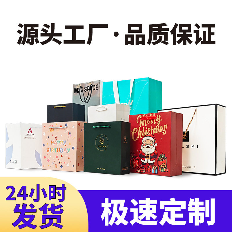 牛皮纸袋马年新年礼品物手提袋包装袋定制烘焙饮品咖啡外卖打包袋,淘宝优惠券,粉丝福利购,淘宝优惠卷