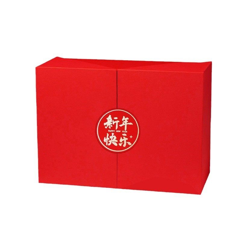 2026马年春节新年礼物盒双开门礼品空盒子零食年货包装盒红色包装,淘宝优惠券,粉丝福利购,淘宝优惠卷