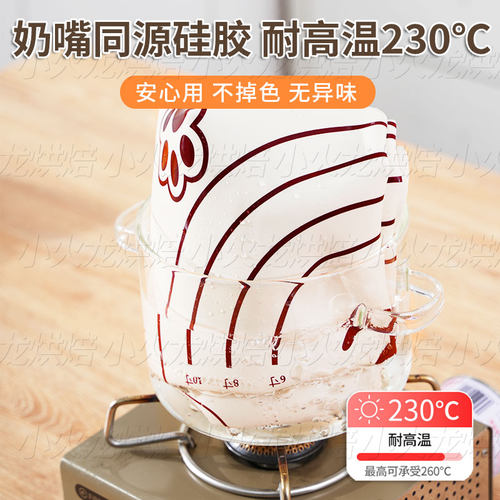 食品级硅胶揉面垫家用和面板擀面垫子烘焙案板加厚大号不粘面食垫 - 图1