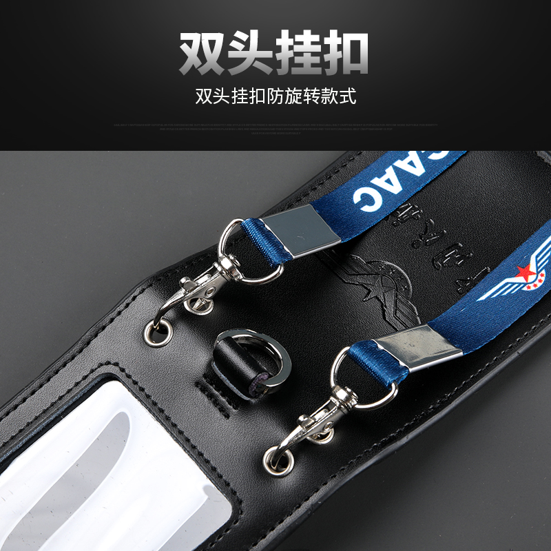 真皮中国民航工作证件皮套保护套高档航空机场CAAC飞行员机组证件套定制空姐工作牌卡套工作证双钩挂绳挂牌套 - 图2