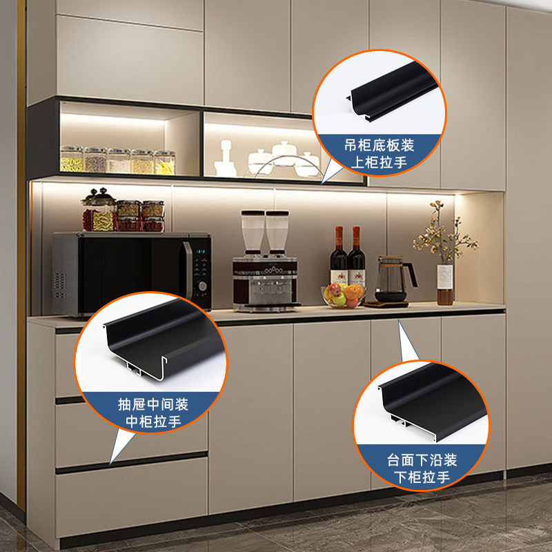 橱柜免拉手五金铝材C型材衣柜厨房柜门嵌入式隐形G型暗拉手u型槽,淘宝优惠券,粉丝福利购,淘宝优惠卷