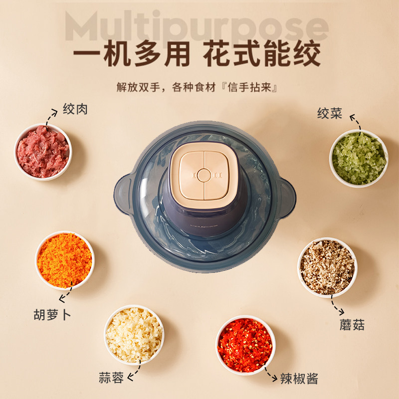  美菱美加绞肉/碎肉/绞菜机