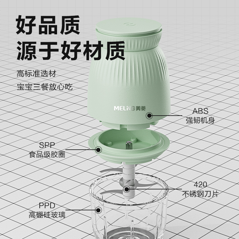 辅食机婴幼儿宝宝料理机多功能电动搅拌器小型迷你榨汁打泥机-图0