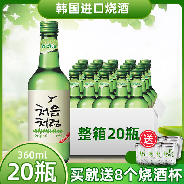 韩国原装进口清酒烧酒初饮初乐原味烧酒360ml 20瓶整箱装包邮 牌子网