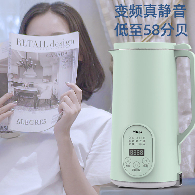 小加破壁机小型迷小静音家用豆浆机 小加破壁机