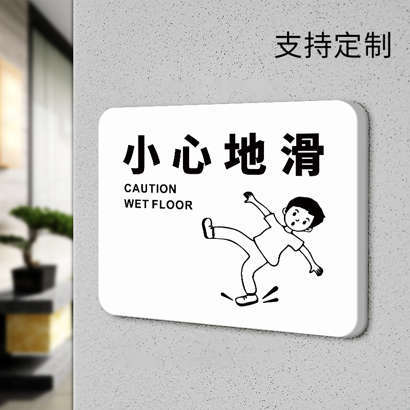 小心碰头提示牌警示贴创意商场超市扶梯电梯洗手间注意脚下台阶防撞温馨提醒指示标志标牌个性标识门牌定制做 - 图0