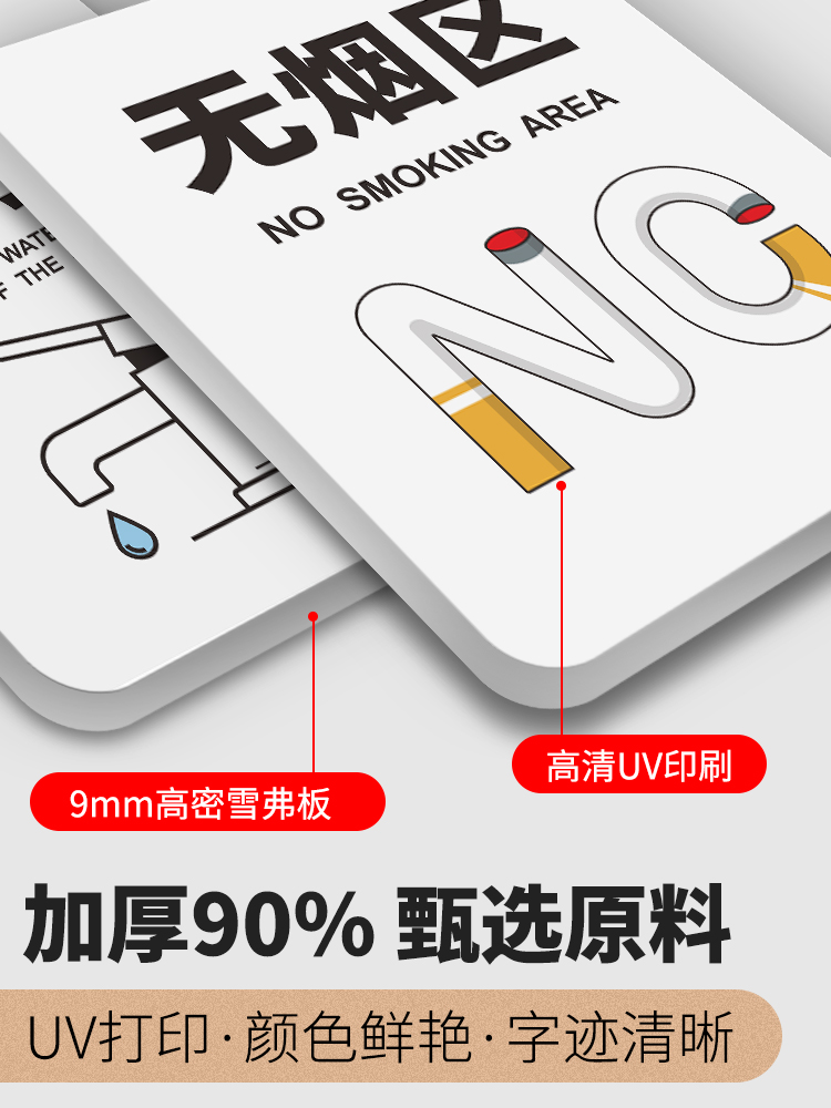 图书馆阅读室提示牌请勿大声喧哗保持安静请将阅读完的书籍放回原处摆放标识牌贴纸学校自习室告示墙贴定制做 - 图1