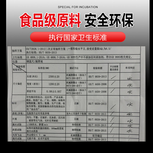 加厚双封水床孵化器孵化机箱小鸡鹦鹉专用水袋自制家用配件多规格