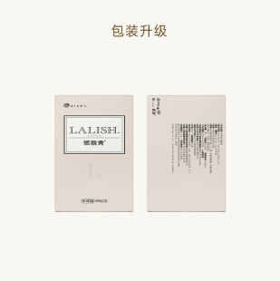 aisei爱谢LALISH领丽秀美瞳半年抛2片