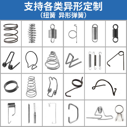 钢丝折弯不锈钢线材成型异型弹簧金属线铁丝折弯非标厂家加工定制 - 图0