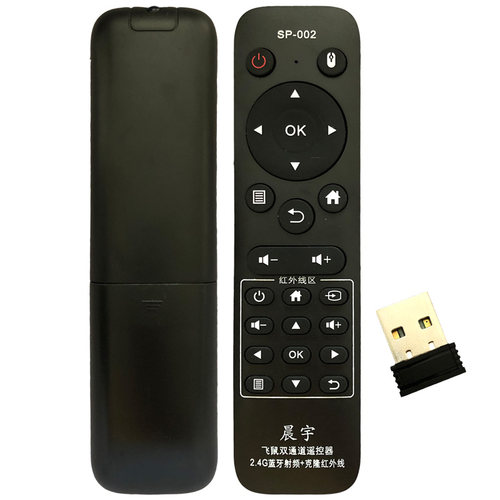 2.4G遥控器SP-002适用于网络机顶盒播放器电脑智能电视USB口安卓win系统 - 图0